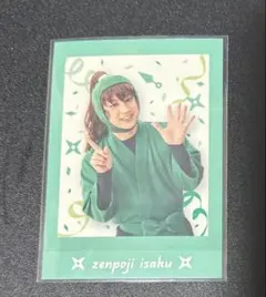 「現在最安」忍ミュ　学園祭　ぱしゃこれ　善法寺伊作