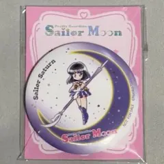 2026年最新】セーラーサターン グッズの人気アイテム - メルカリ