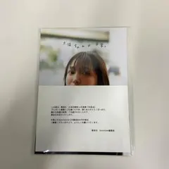 2026年最新】チェキ 当選 久保史緒里の人気アイテム - メルカリ