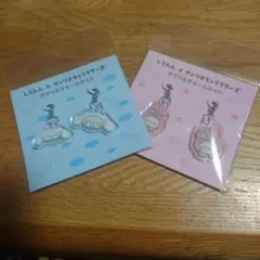 しろたん 初夢くじ アクリルキーホルダー | Mercari
