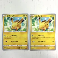 ピカチュウ sA 001/024 じゅうでん エレキボール ポケモンカード