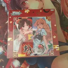 ヴァイスシュヴァルツ 東方Project 初版 ブースターパック 2BOX - メルカリ