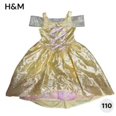 美品【H&M】Disneyベルドレス 美女と野獣 110cm イエロー