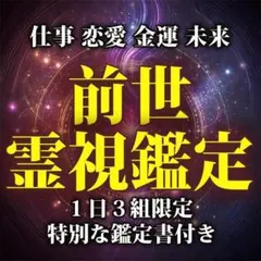 airoom様 リクエスト 3点 まとめ商品