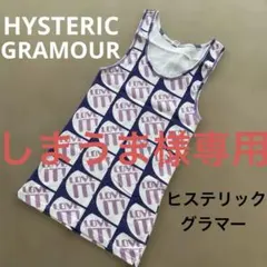 HYSTERIC glamor タンクトップ 初期 - メルカリ