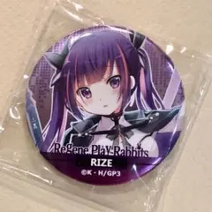 リゼ Regene Play Rabbits 缶バッジ