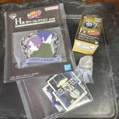 一番くじ　家庭教師ヒットマン　REBORN! リング争奪戦 六道骸セット 霧