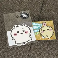 ちいかわランド 誕生日 2026 うさぎ ステッカー　ノベルティー　ちいかわ