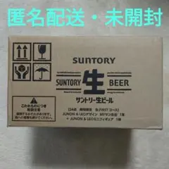 生:FIRSTコース JUNON & LEO (フィギュアとサン生缶1本)