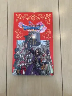 ドラゴンクエスト11 S