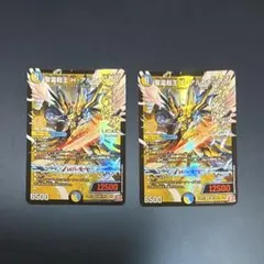 2025年最新】ハイパーアルカディアスの人気アイテム - メルカリ