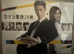 Item thumbnail for item cb8251c2-baf3-4549-8868-d0bdec299e52