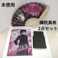 未使用☆定価以下!!呪術廻戦 禪院真希/食玩 A6ミニクリアファイル＋ミニ扇子