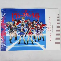 2025年最新】レヴュースタァライト パンフレットの人気アイテム