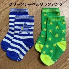 ☆ ベビー　キッズ　ソックス　靴下　グリーンレーベルリラクシング