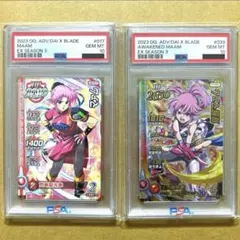 Item thumbnail for item 610dce15-d9ad-4782-a971-6a161583425a