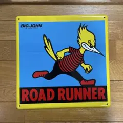 BIG JOHN ビッグジョン ROAD RUNNER ショップ用看板 2026年最新】看板 ロードランナーの人気アイテム - メルカリ