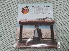 大倶利伽羅　刀剣乱舞　ビッグアクリルキーホルダー　GIGO