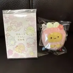 すみっコぐらし堂限定　ぶらさげぬいぐるみ　和菓子　えびふらいのしっぽ　うさぎ