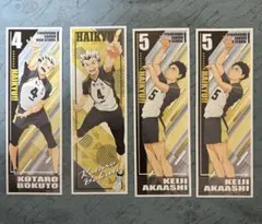 ハイキュー　赤葦京治　木兎光太郎　ロングステッカー　4枚セット　梟谷