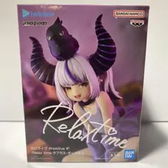 ホロライブ #hololive IF-Relax time-ラプラス・ダークネス