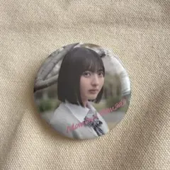櫻坂46 山田桃実 缶バッジ