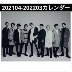 Snow Man カレンダー 2021.4-2022.3 Johnnys' O…