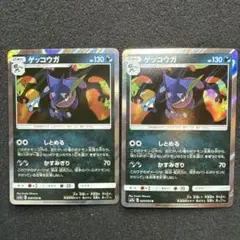 ゲッコウガ R SM9a ナイトユニゾン 028/055
