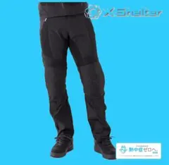 ワークマン「新古品」Xシェルターライディングパンツ　Mサイズのサムネイル