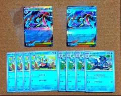 ポケモンカード ケロマツ ゲコガシラ メガゲッコウガex 進化ライン まとめ売り