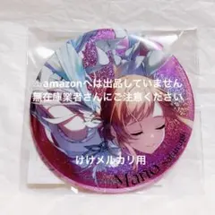 八宮めぐる 我儘なまま グリッター缶バッジ 限定品 未開封 シャニマス 八宮めぐる Uka アクリルスタンド グリッター缶バッジ 未開封