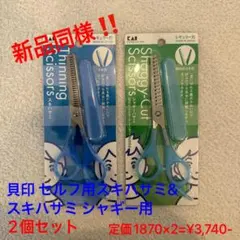 2026年最新】カッタースミサシの人気アイテム - メルカリ