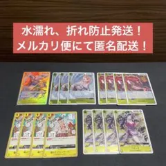 空島ルフィ　黄色　デッキパーツ