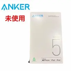 Anker 541 エコフレンドリー USB-C & ライトニング ケーブル