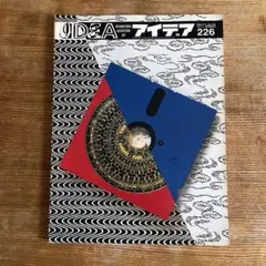 M様 リクエスト 10点 まとめ商品