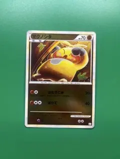 コラッタ ○ LEGEND 拡張パック「よみがえる伝説」 ミラー 054/080