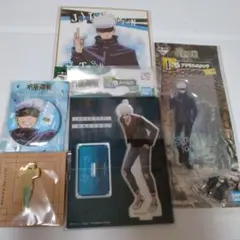 呪術廻戦 五条悟　グッズセット