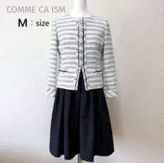 コムサイズム　セレモニースーツ　セットアップ　ママスーツ　フォーマル　ワンピース