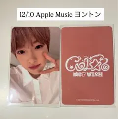 NCT WISH サクヤ ヨントン トレカ