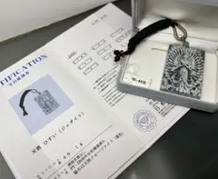 天然翡翠 龍神千手観音菩薩 （鑑別書付き） 天然翡翠 龍神千手観音菩薩 （鑑別書付き） - メルカリ