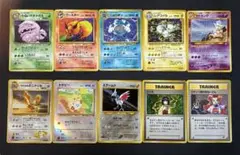 ポケモンカード　旧裏　10枚まとめ売り