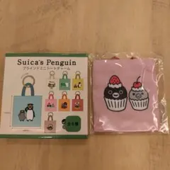 Suicaペンギン ランダム ペンスタ ブラインドミニトートチャーム
