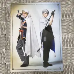 刀ミュ 夜半 伯仲 ランダムブロマイド