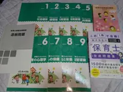 2026年最新】キャリカレ 保育士の人気アイテム - メルカリ