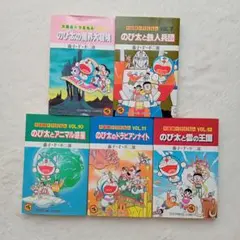 【匿名配送】 ドラえもん初版本 22冊セット 匿名配送】 ドラえもん初版本 22冊セット 初版】ドラえもん 第22