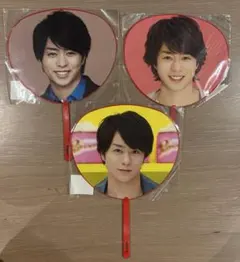 嵐 櫻井翔 ミニうちわ 3種セット