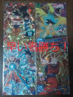 2025年最新】スーパードラゴンボールヒーローズの人気アイテム - メルカリ