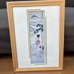 額装 絵画 書画 人で歩む遠い道くじけない サトウハチロー 額装 絵画 書画 人で歩む遠い道くじけない サトウハチロー - メルカリ