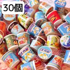 在庫1セット限り カップフード デコパーツまとめ売り