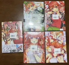 2025年最新】tsutaya 五等分の花嫁 アクリルスタンドの人気アイテム